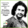 Free Alaa Abd el-Fattah from Egyptian prison: symbol of the 2011 youth revolution, he has been on a hunger strike for 200 days. COP27 climate change conference: The struggle against […]